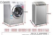 滚筒洗衣机尺寸,滚筒洗衣机尺寸598x650x850mm