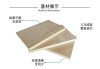 武侯区生态木贴面板规格,生态木贴皮是什么材质